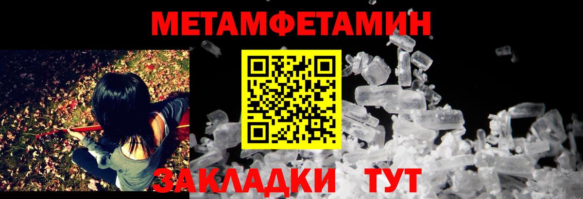 Амфетамин 97% Серов