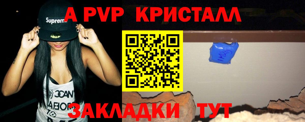 Серов  Вход с VPN  Меф МЯУ МЯУ кристаллы  Cocaine  НБОМе  ГАШ  Конопля 
