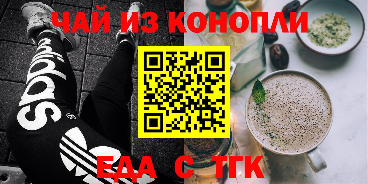 Серов  Canna-Cookies марихуана  Вход с VPN 
