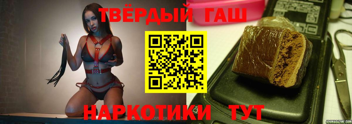 как найти закладки  Гашиш Cannabis  ГАШИШ  Серов  Вход с VPN  ГАШ Cannabis 