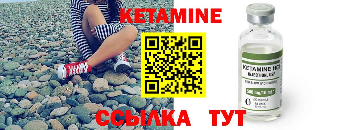 дарк нет формула  Вход с VPN  Серов  Кетамин ketamine 