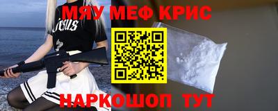крисы Пушкино