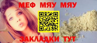 амф Пенза