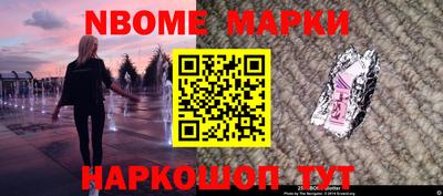 амф Пенза