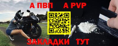 амф Пенза