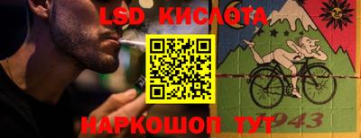 амф Пенза