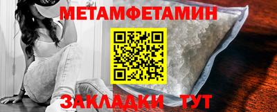 ALPHA-PVP Партизанск