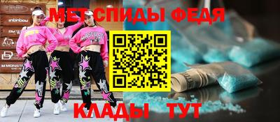 ALPHA-PVP Партизанск