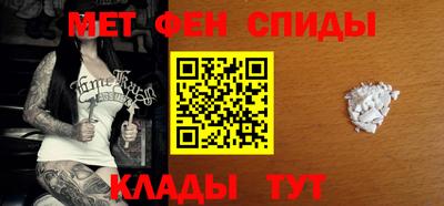 амф Пенза