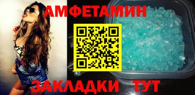 амф Пенза