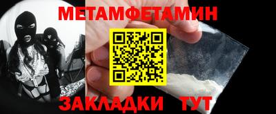 ALPHA-PVP Партизанск