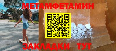 амф Пенза