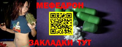 амф Пенза