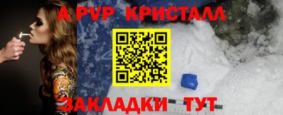 герыч Первоуральск