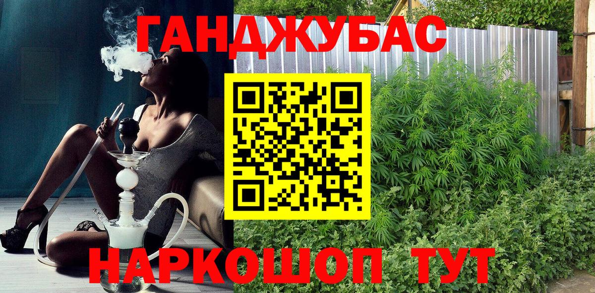 Конопля AK-47  Бошки Шишки OG Kush  Бошки марихуана LSD WEED  Вход с VPN  Серов  Марихуана THC 21% 