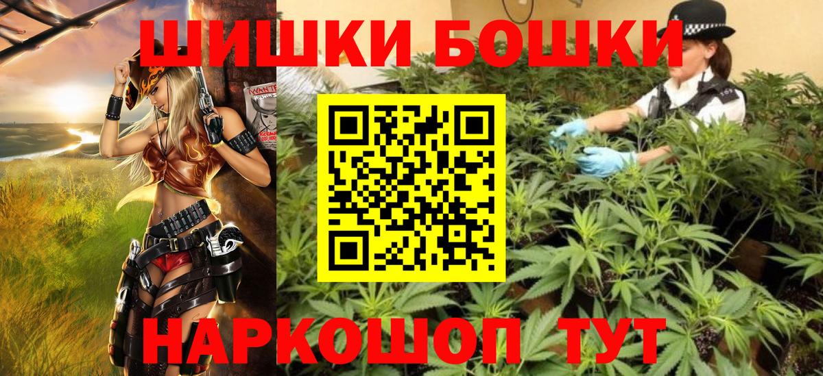 МАРИХУАНА SATIVA & INDICA Серов